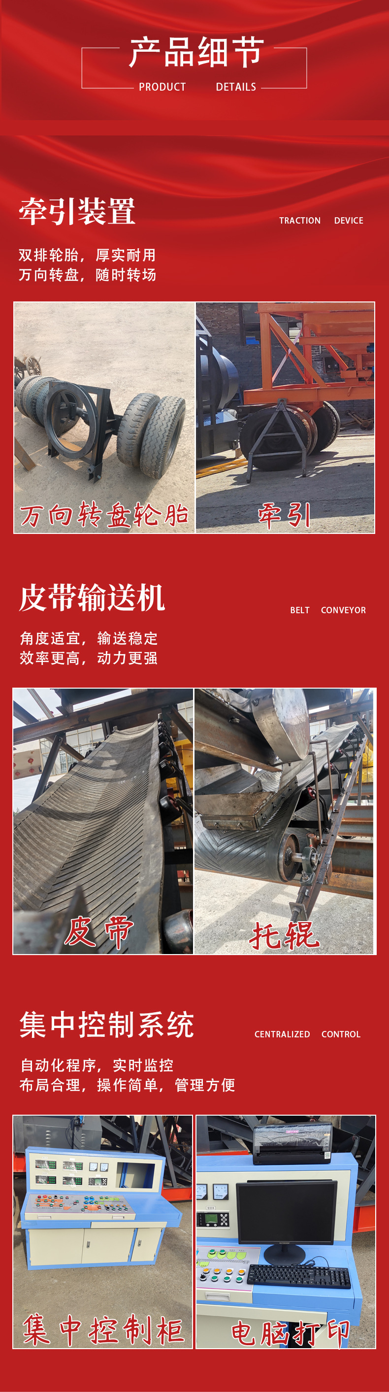 强制站详情页二套_06