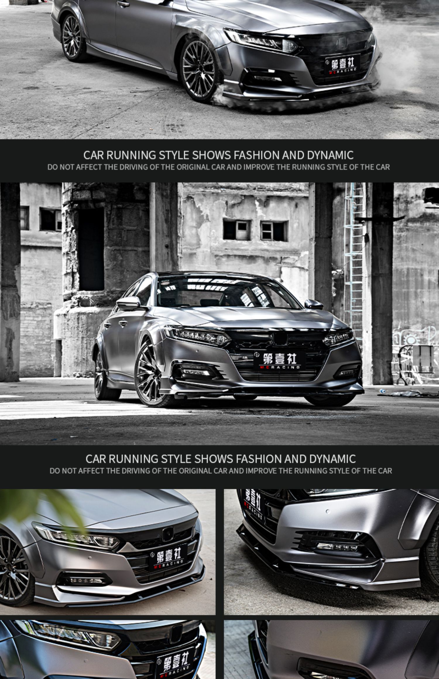 Suitable for 22 models of the 10th generation and a half Accord modified AK front shovel size surrounding front lip rear lip rear spoiler tail whistle Qing