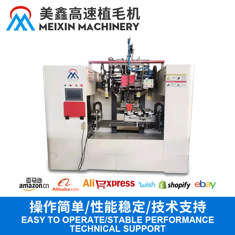 工厂供应五轴三头一体机数控高速电脑一体植毛机扫把马桶刷制刷机