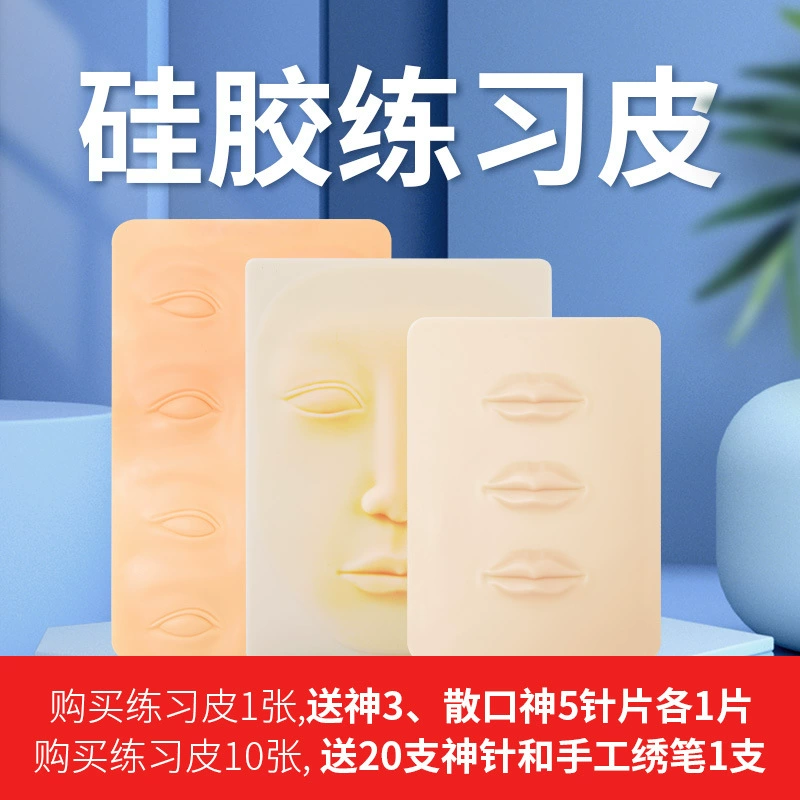 Silicone realistic skin for tattoo practice for beginners, improves lip shape