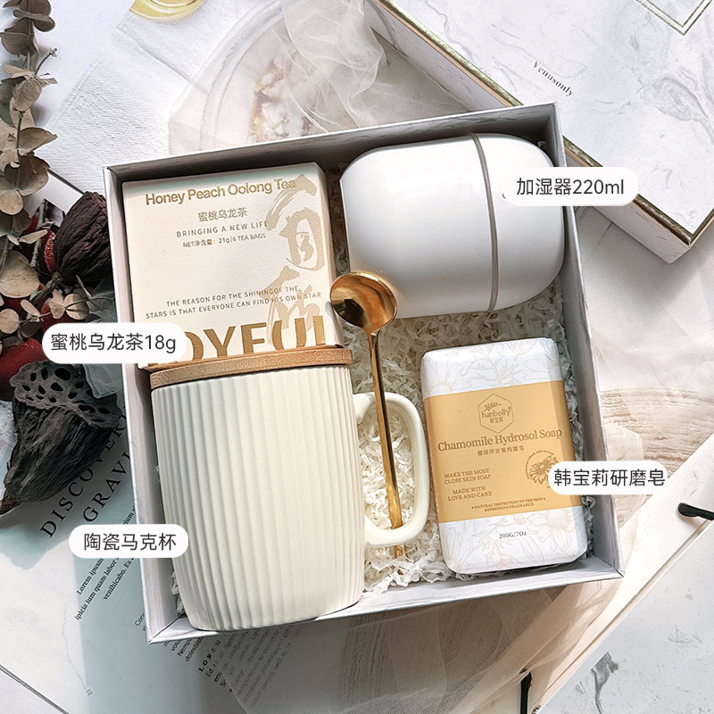 轻奢森系伴手礼结婚公司年会员工生日福利入职妇女节毕业教师礼品|undefined