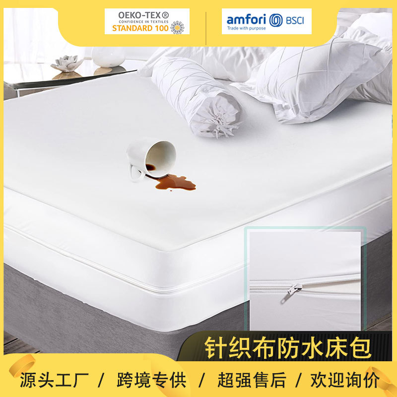 Manufacturer's Ready-Made Knitted Cloth Waterproof Fitted Sheet 6-Sided Fully Wrapped with Zipper Bed Cover Mattress Protector Home Wholesale