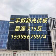 ��ж����徧��̫��ܰ�N��715���p���p����߹��ʰl늰�ξ���