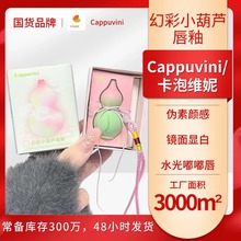 Cappuvini�ò�С���J���� ˮ���R��W�������ུ�������@�׿ڼt