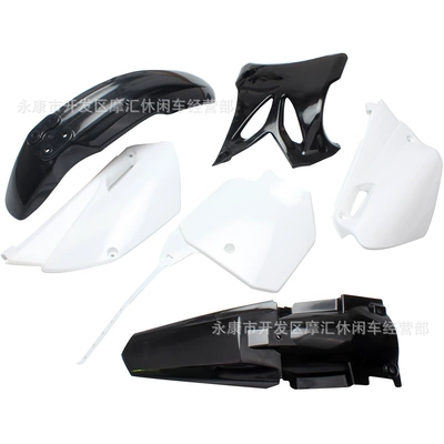 parts mud shield, Digər kuzov və aksesuarlar