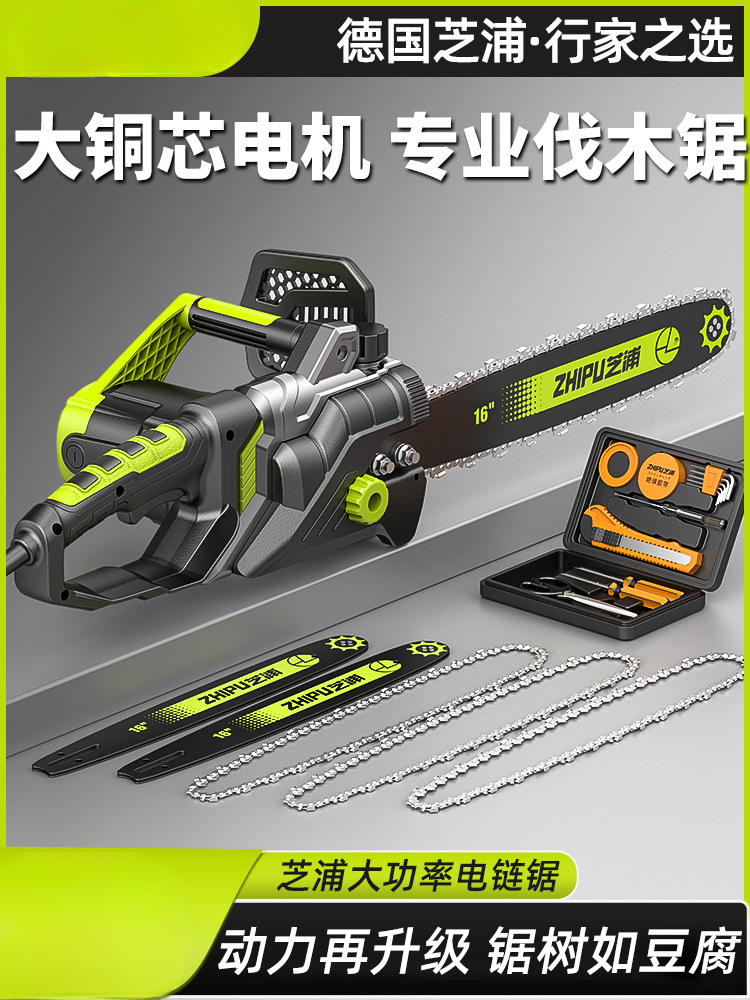 电锯伐木锯220V家用小型手持插电式木工锯树神器切割链条锯电链锯