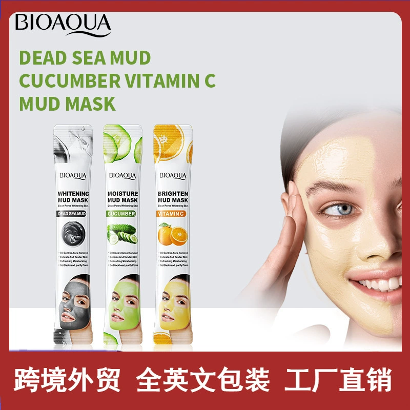 Полностью английская BIOAOUA Маска для лица с грязью Мертвого моря для осветления и отбеливания, уход за кожей, трансграничная внешнеторговая оптовая торговля