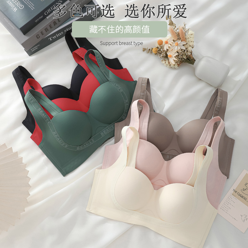 가슴이 작은 여성용 속옷, 푸쉬업, 확대, 보조가슴축소, 처짐방지, 심리스 섹시브라, 속옷세트, 조절브라