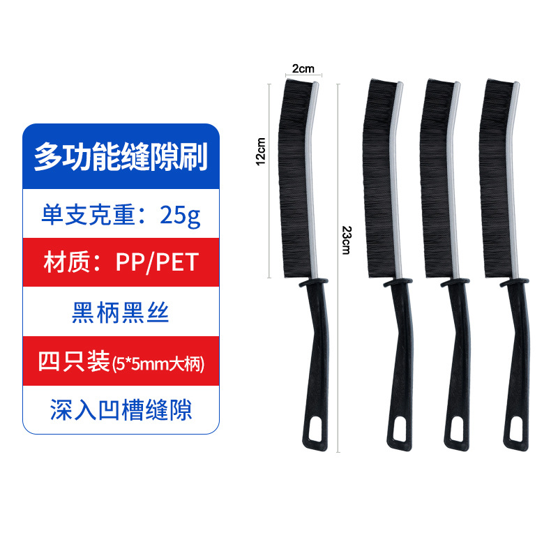 Cepillo de limpieza de huecos, suministros de cocina, cepillo duro largo multifuncional, azulejo de baño, limpieza de puertas correderas de esquina muerta