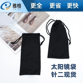 框架眼镜;儿童框架镜;眼镜盒/包