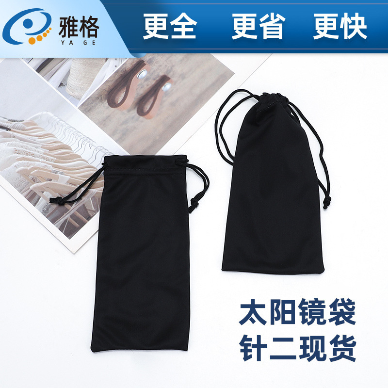 Manufacturer Wholesale Sunglasses Bag Black Sunglasses Bag Portable Drawstring Pocket Black Mirror Bag Manufacturer Wholesale Sunglasses Bag Black Sunglasses Bag Portable Drawstring Pocket Black Mirror Bag