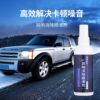 Fast -handed window smoothing agent abnormal glass window lubricant lift the door abnormal noise eliminates lubricating oil vehicles