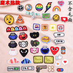 電腦繡花可愛卡通動物補丁貼服裝輔料DIY刺繡布貼魔術貼不含毛面