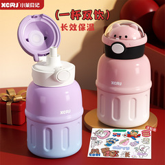 保温カップ 女の子用 ストローカップ 304ステンレス 家庭用 学生用 ポータブル 厚手 永康製 水筒 ギフトボックス