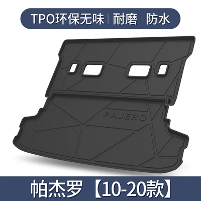 Suitable for Mitsubishi Pajero v97/v93/v73 Trunk Mat Modification Accessories Special Tpe Tail Mat for Interior Trim (Trunk Mat) - basero-10-20-models-exclusive-3d-high-edge-10090