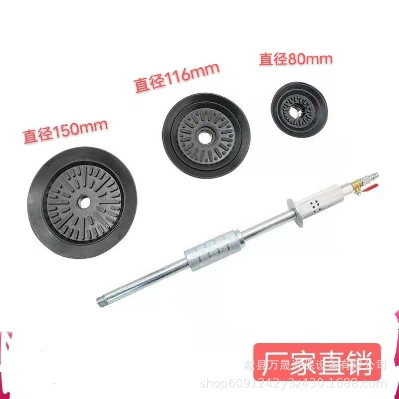 厂家供应气动真空吸盘器气动钣金拉锤汽车不损漆凹陷修复大拉锤