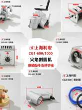 ����CG2-600/1000���^�p�^��A�C���m�A�h���Ԅӻ����и�C��