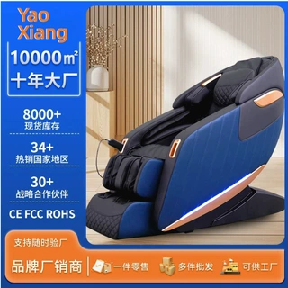 定制家用多功能sl双导轨太空舱智能全身按摩电动按摩沙发按摩椅