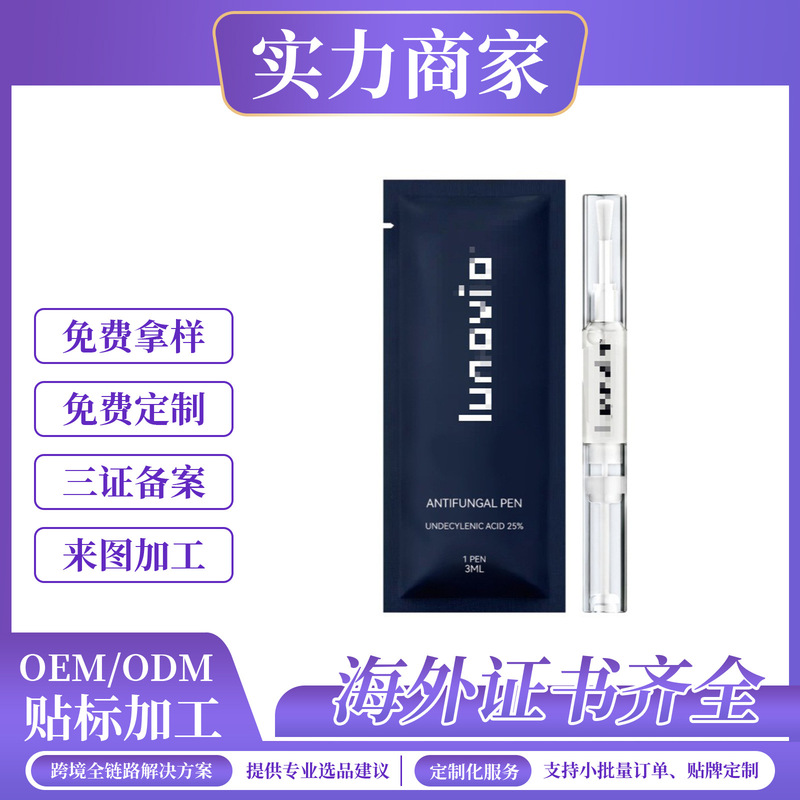 Lunavia Nail Pen Moisturizing Nails Anti-Fungal Anti-Athlete Cleansing Nail Anti-Hangnail Care Pen Liquid