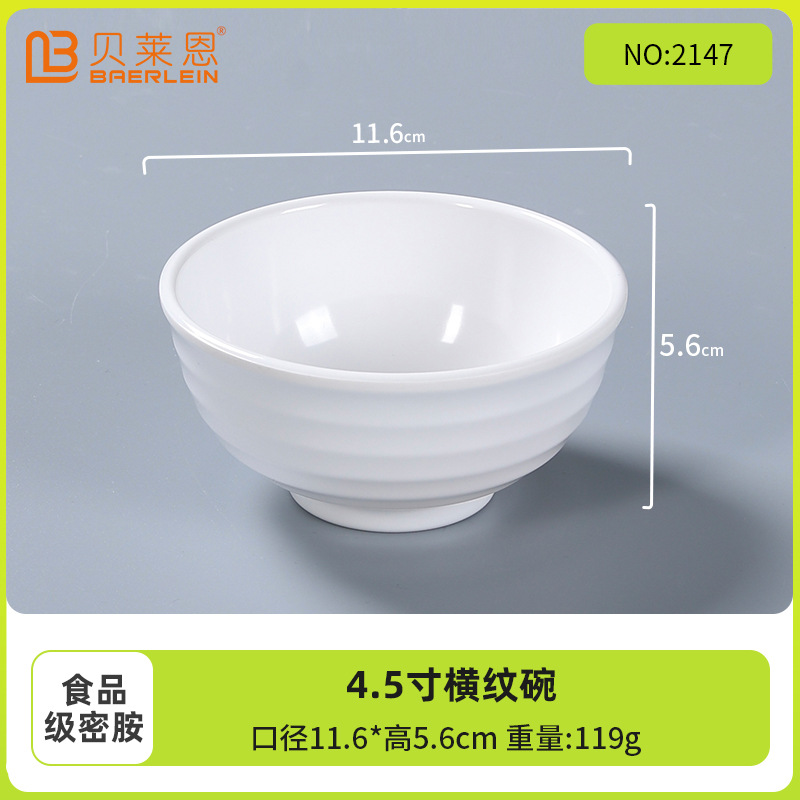 Tazón blanco pequeño Tazón de sopa de melamina Cantina Tazón de porcelana de imitación redonda comercial Tazón redondo Tazón de condimento de plástico Tazón de arroz Tazón de agua azucarada
