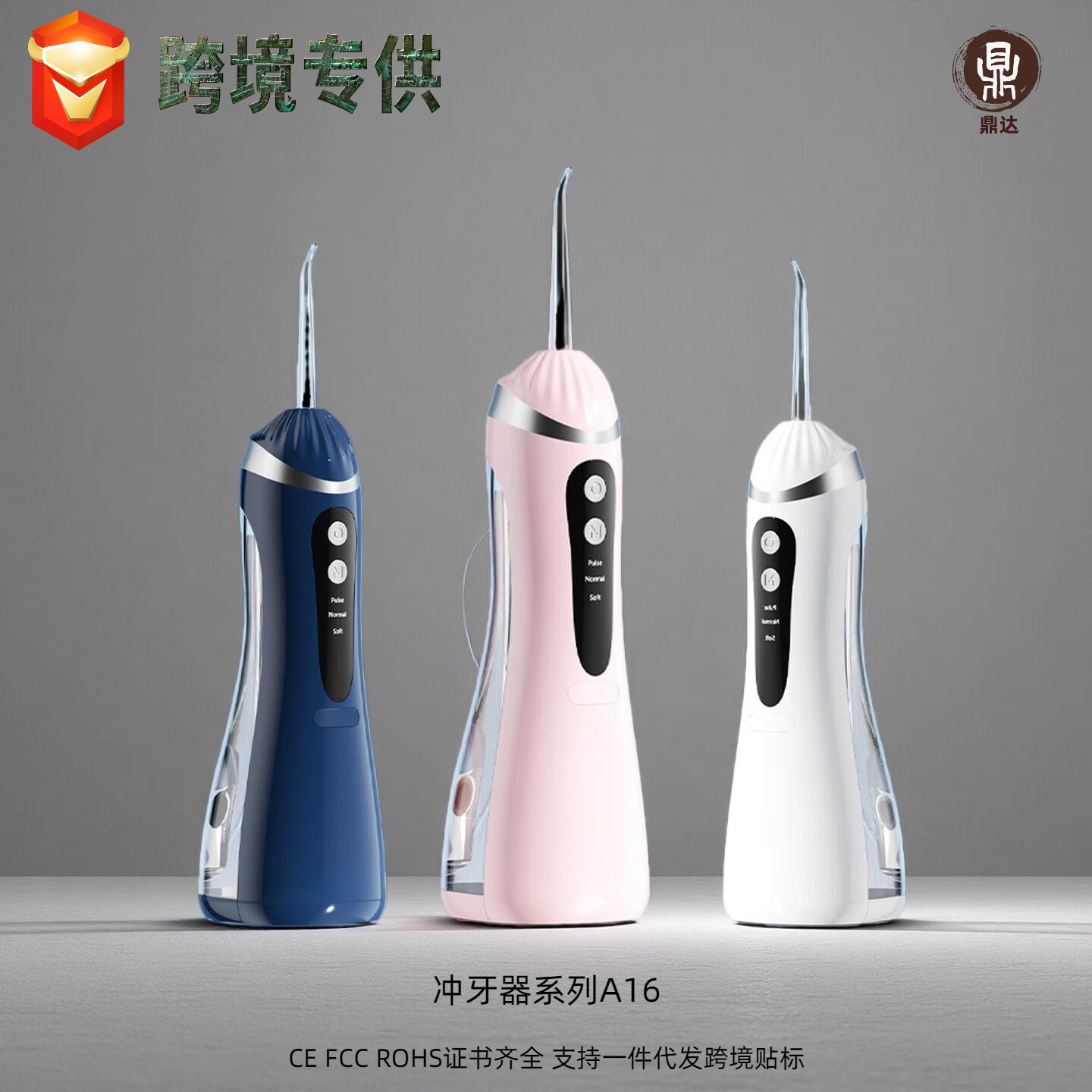 Pulpador de pulso de alta frecuencia eléctrico multifuncional limpiador de cavidad oral inteligente telescópico portátil de carga lavabo de dientes