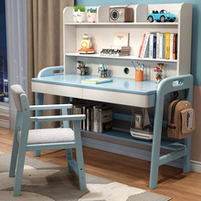实木书桌书架一体桌家用卧室小学生升降写字桌简约现代儿童学习桌