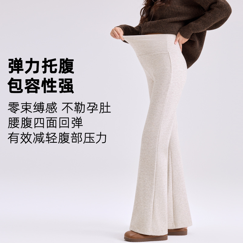 孕妇裤子秋冬时尚休闲外穿磨绒喇叭裤一体托腹高弹修身显瘦孕妇装|undefined
