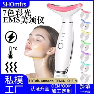 Cross-Border Neck Beauty Device, Neck Wrinkle Remover, Forehead Wrinkle and Nasolabial Fold Remover, Ems Microcurrent Neck Beauty Device, Face Slimming Device