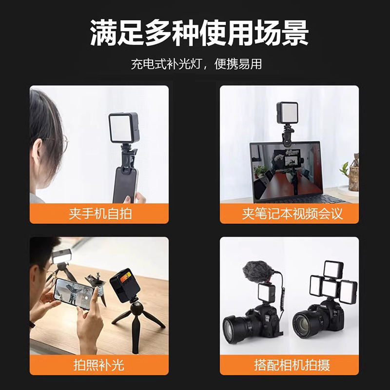 Mini teléfono móvil de relleno de Luz Portátil RGB colorido relleno de luz de mano tienda selfie fotografía en vivo