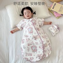 婴幼儿纯棉睡袋秋冬季加厚宝宝惊跳防踢被春秋一体式儿童圆底睡袋