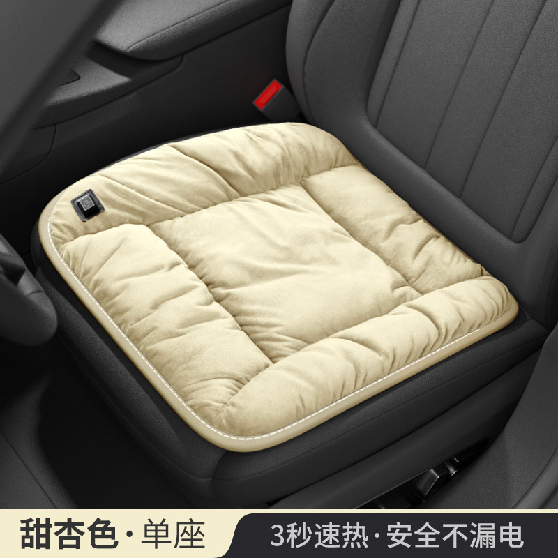 Warmer, Qìchē Wool pad - deluxe-dutch-velvet-single-pp-apricot-5v