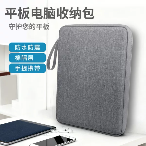 Tablet Storage Bag 11inch Anti-Drop Protective Case Portable Liner Bag Suitable for Apple Huawei Lenovo Xiaomi