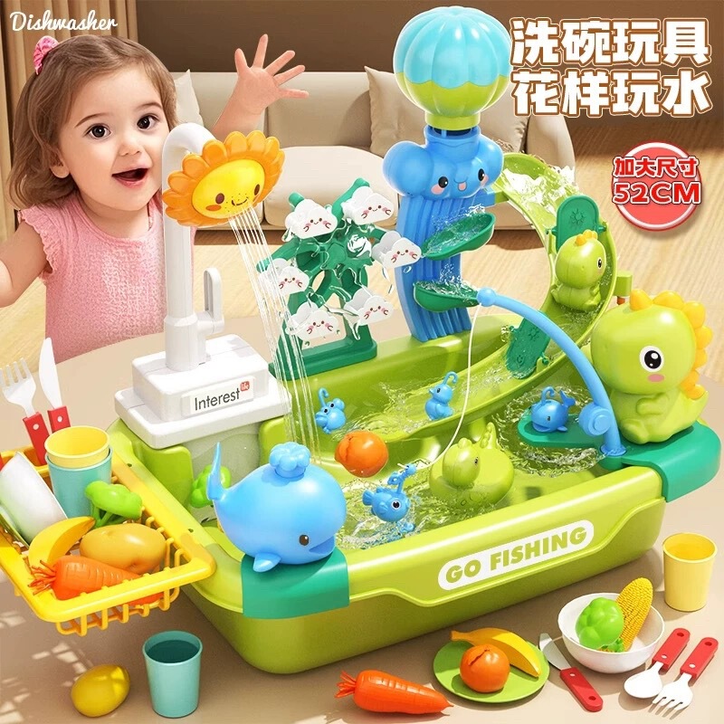 Children's Electric Toy Dishwasher with Circulating Water Faucet, Play Kitchen Sink for Girls, Free Shipping
