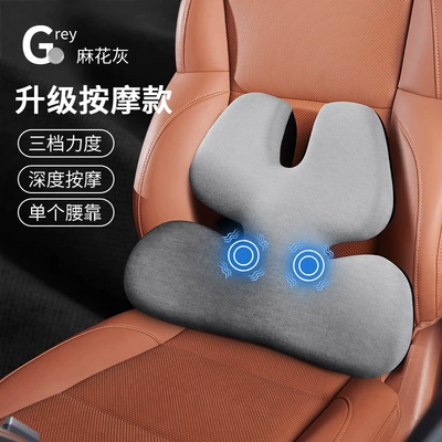 Electric Headrest Memory Foam Neck Waist support - twist-gray-high-matchelectric-massage-model-single-lumbar-support