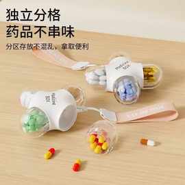 新款旅行便携药盒分装药品分药器一日三餐迷你吃药提醒盒一周七天