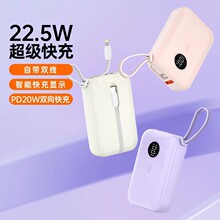 10000毫安迷你小巧自带线充电宝适用华为苹果15超级快充移动电源