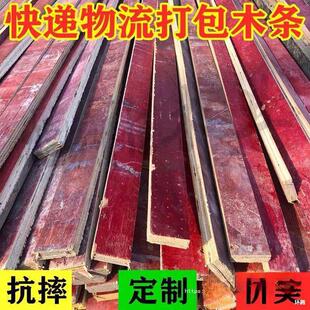 ���Ӱ��������f���ľ��ľ�l,���b���ֽ��Bģ���������Sֱ�N�S��