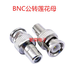 BNC���DRCAĸ BNC�D���^ Q9�Dɏ��ĸ�^ BNC�O�ز��^