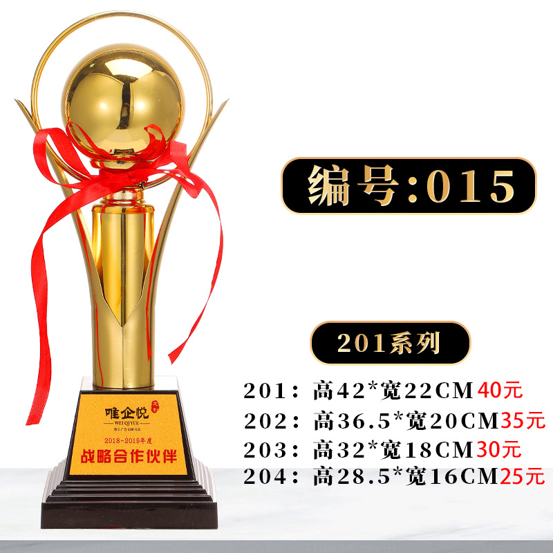 Fabricación de trofeos de metal creativos Juegos de fútbol de baloncesto Honores Copa de oro y plata y bronce Premios para empleados de jardín de infantes para niños