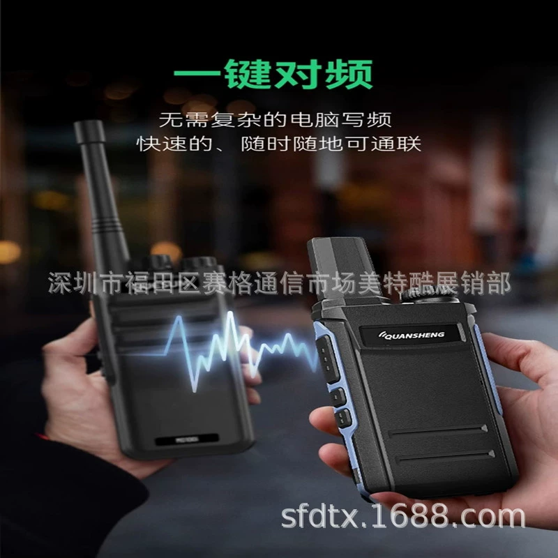 Китайское устройство внутренней связи QUANSHENG TG-A1 ультралегкое, одноклик по ключу к частоте, клипса частоты, аппаратура для кейтеринга A1