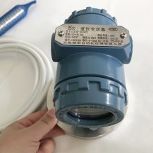 LDUST-G1P2SBA31 Smart Transmitter Shanghai Shangrun Instrument