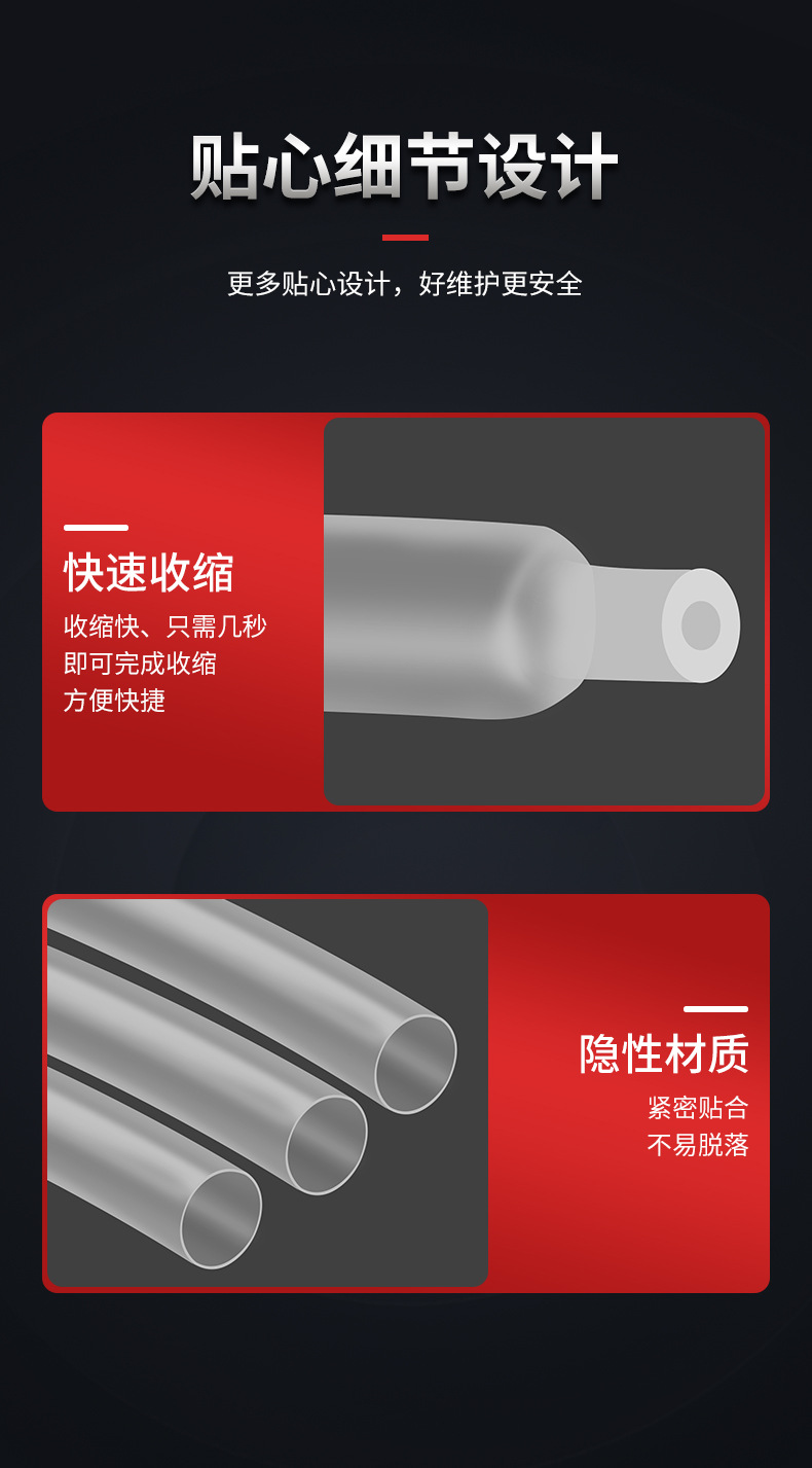 详情_10.jpg