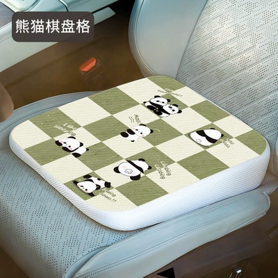 and Height-Increasing Seat Cushi – Seat cushion, seat cover - panda-checkerboard-height-increased-by-6cm-recommended-height-is-160cm-or-above