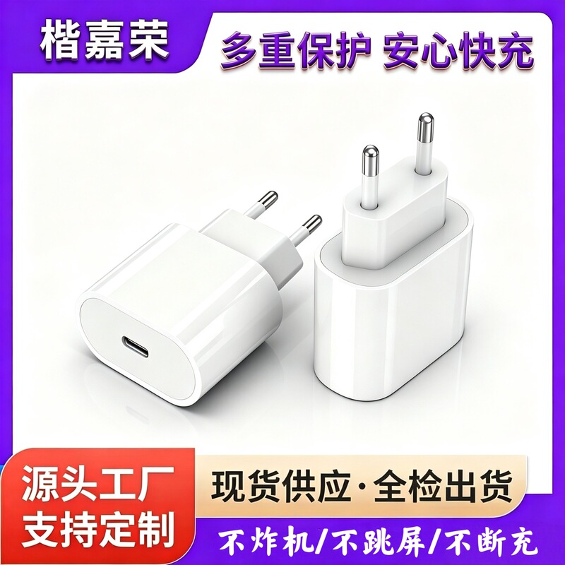 Suitable for All Samsung Series 35W European Standard Fast Charging Chargers, Pd Protocol Fast Charging Head, Full Power, Safe, in Stock for Wholesale Suitable for All Samsung Series 35W European Standard Fast Charging Chargers, Pd Protocol Fast Charging Head, Full Power, Safe, in Stock for Wholesale
