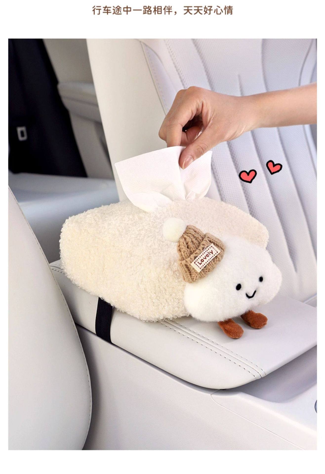 Car Tissue Box Cartoon Lamb Fleece Cute Cat Creative Doll Car Interior Armrest Box Decoration Tissue Box