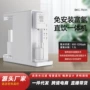 办公室反渗透直饮水机纯水机