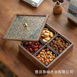 新中式木质干果盒四宫格点心糖果包装盒茶几水果瓜子零食盘坚果盒