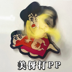 クレヨンしんちゃん回転式冷蔵庫マグネットかわいい漫画アニメ周辺グッズ美少女PP装飾磁気ステッカー写真カスタマイズ可能