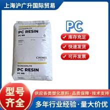 ����PC110 �߳���͹β���͸���������� ��͸���׵�PC̨������