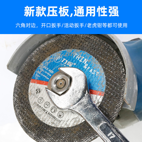Angle grinder cover pressure plate 100 polisher modified hexagonal nut upper clamp plate screw hand grinder accessories wrench